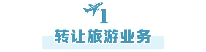 8天小长假来临出行需要注意啥,八天小长假了去哪里玩呢