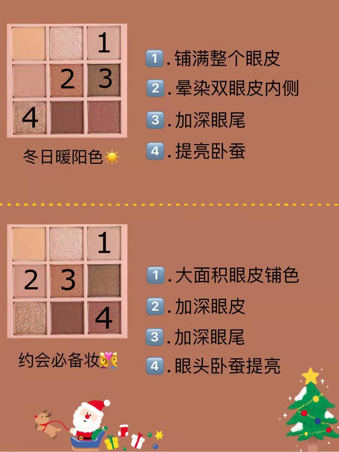 3ce眼影盘overtake上班眼妆,3ce眼影推荐芋泥盘黑眼妆