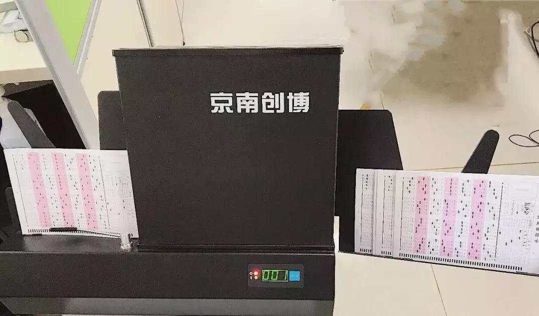 2023乡村振兴笔试成绩出来了吗,乡村振兴考核结果通报