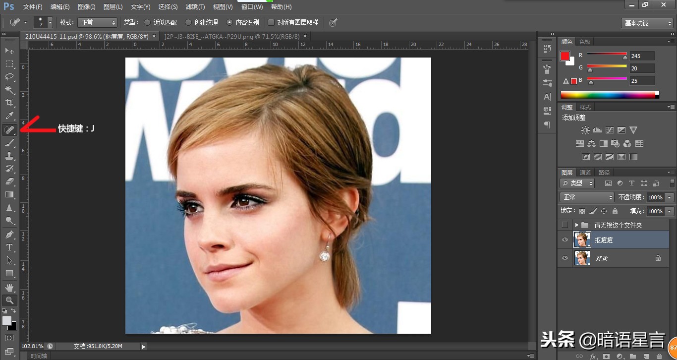 ps小知识短视频,ps如何调黑白精修人物照片