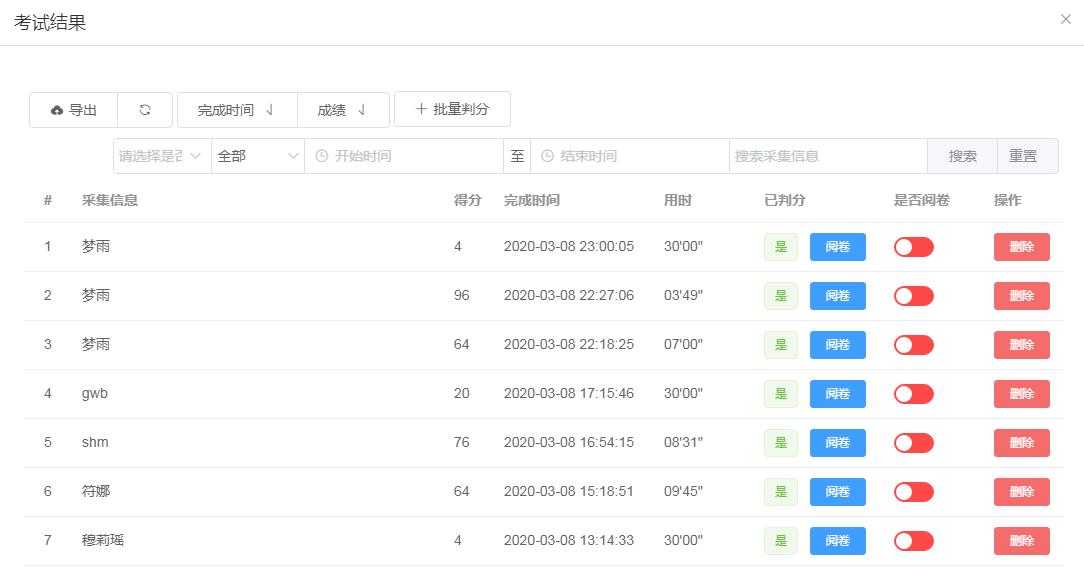 在线考试系统运营,人工智能技术及发展趋势考试答案