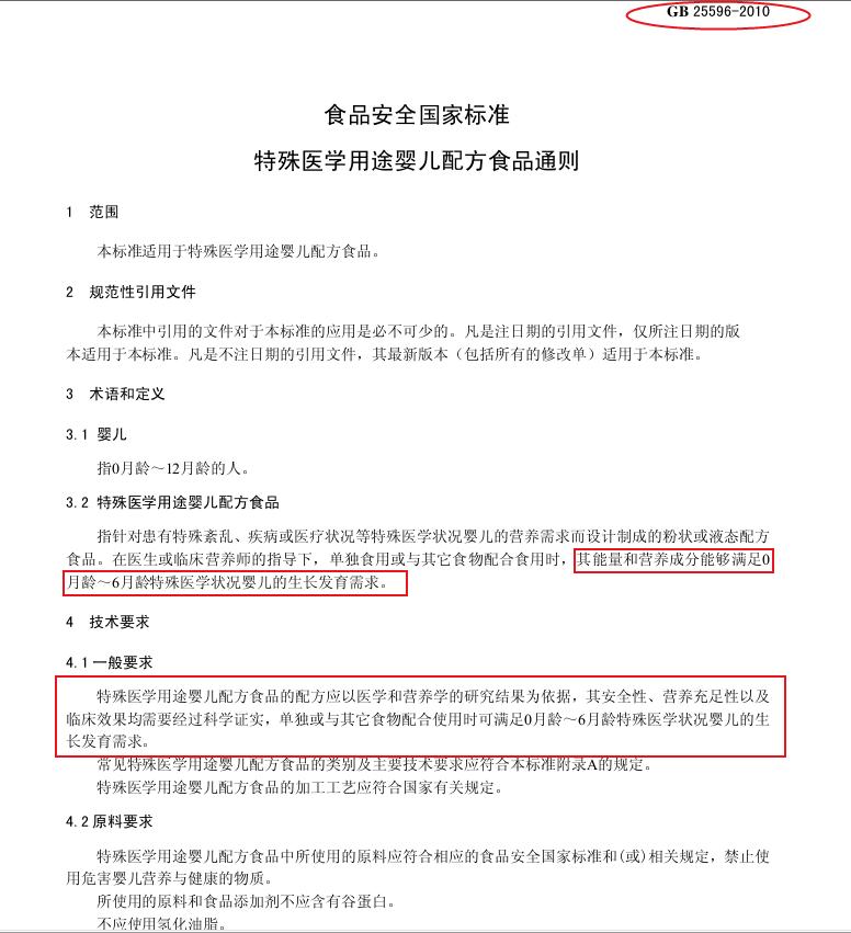 怎么辨别固体饮料和真奶粉,怎么区分固体饮料与奶粉