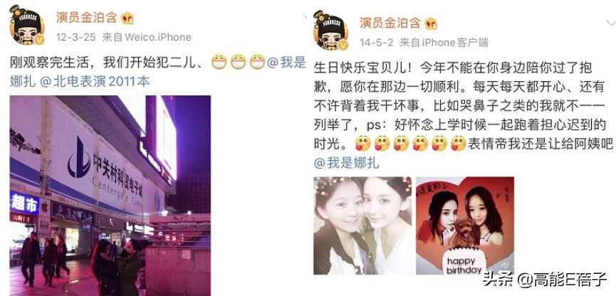 北电11级合影,北电11级表演系