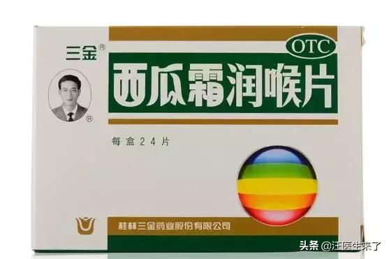 药店又便宜又好用的药有哪些,这些药便宜又实用