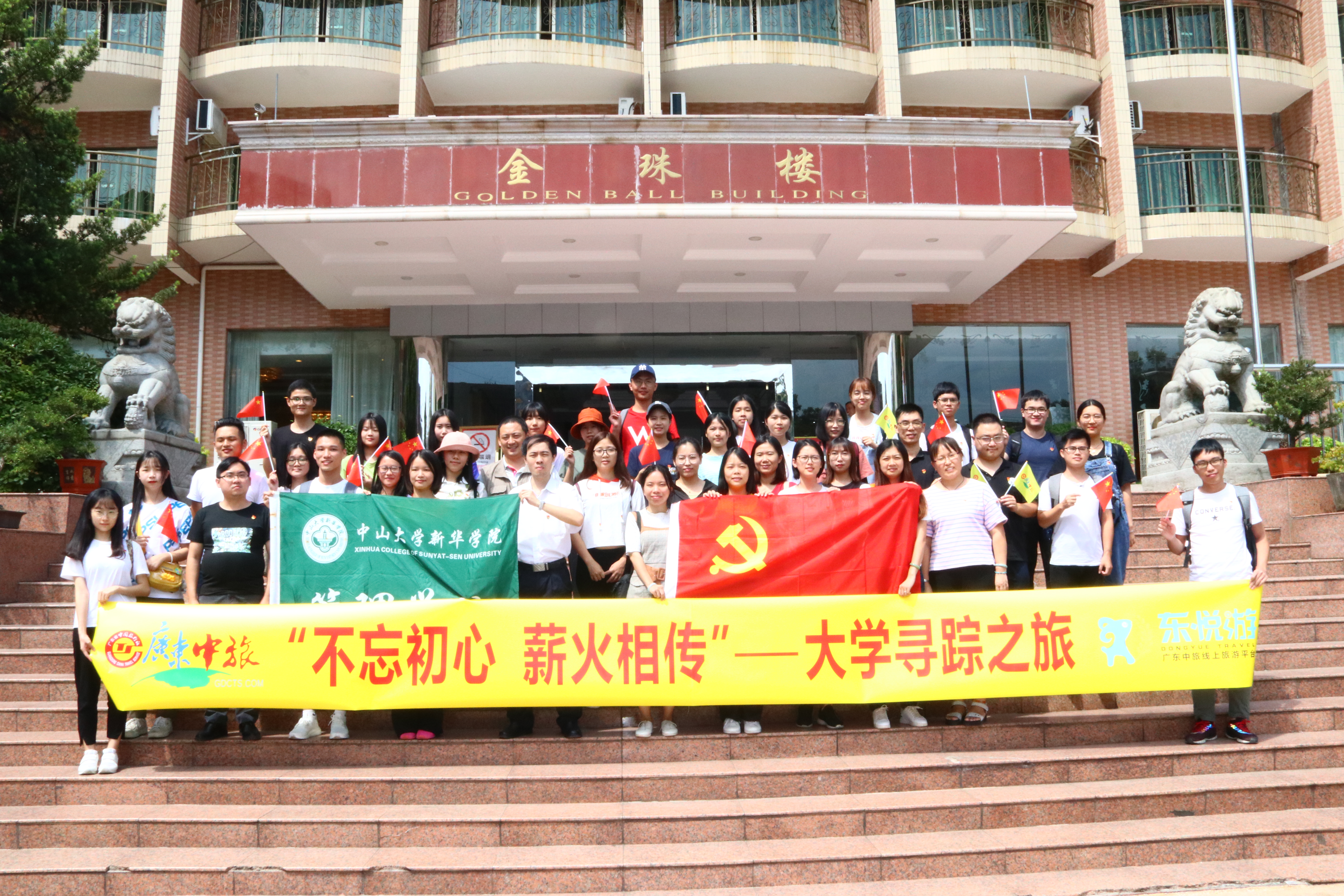 乐昌旅行团,韶关乐昌旅游团