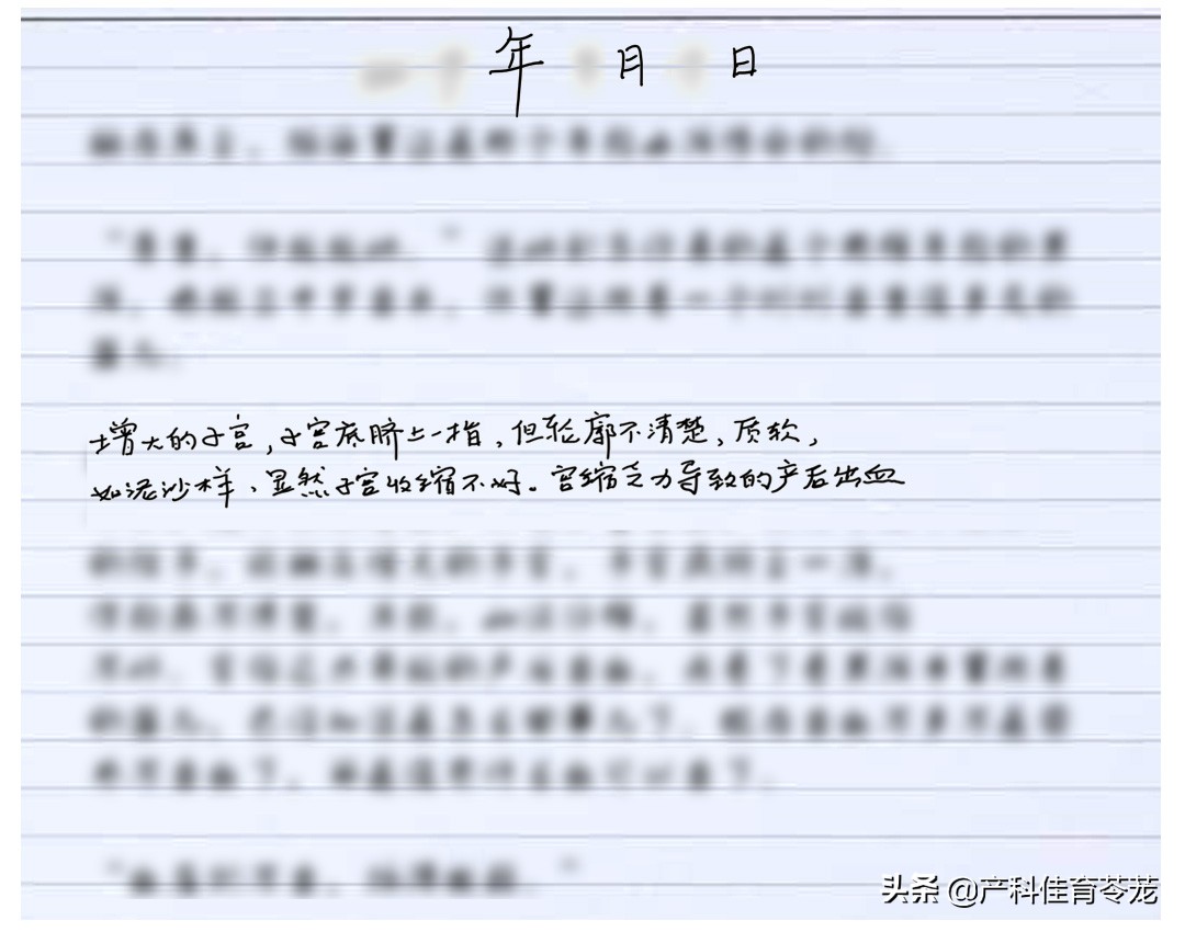 产科医生第几集吐血死了,产科医生致人死亡