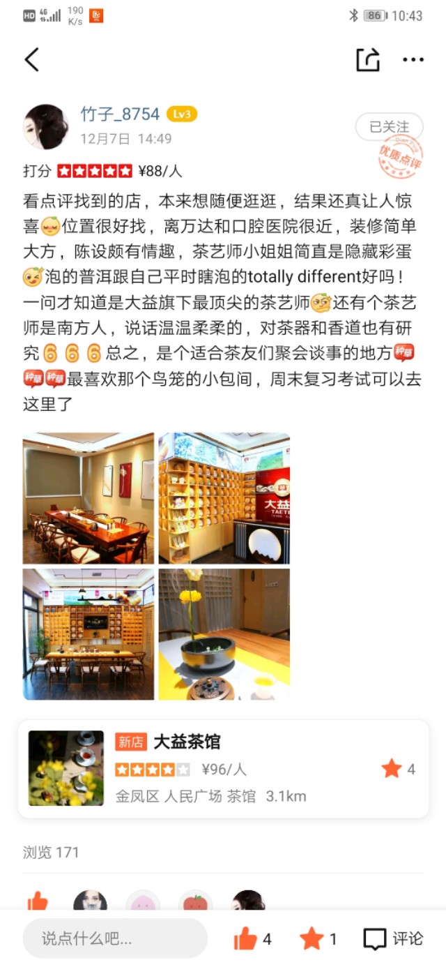 银川网红咖啡馆打卡,银川咖啡网红店打卡拍照