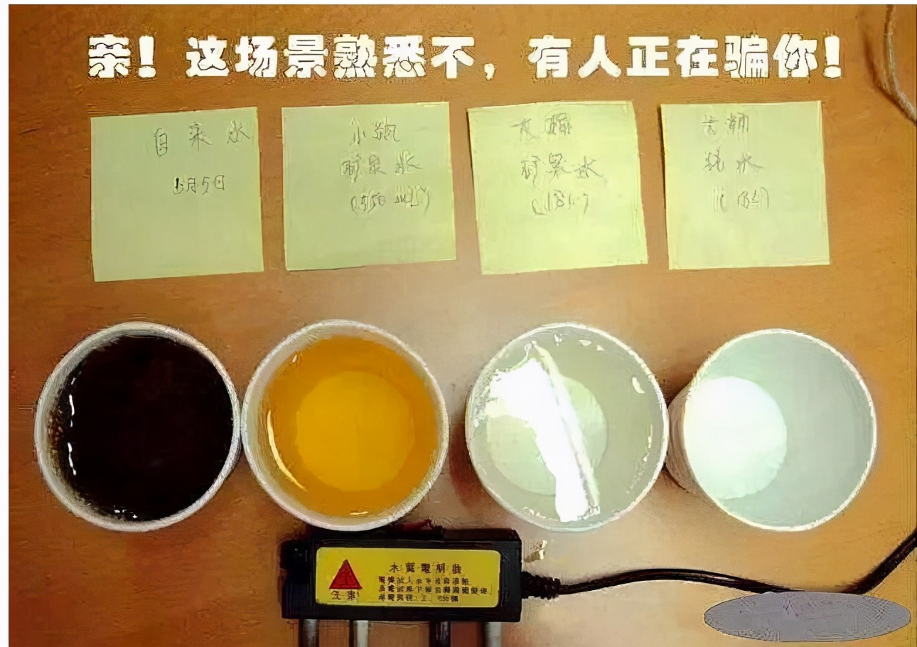 净水器骗局被骗了怎么办 (净水器骗局揭秘怎么维权)