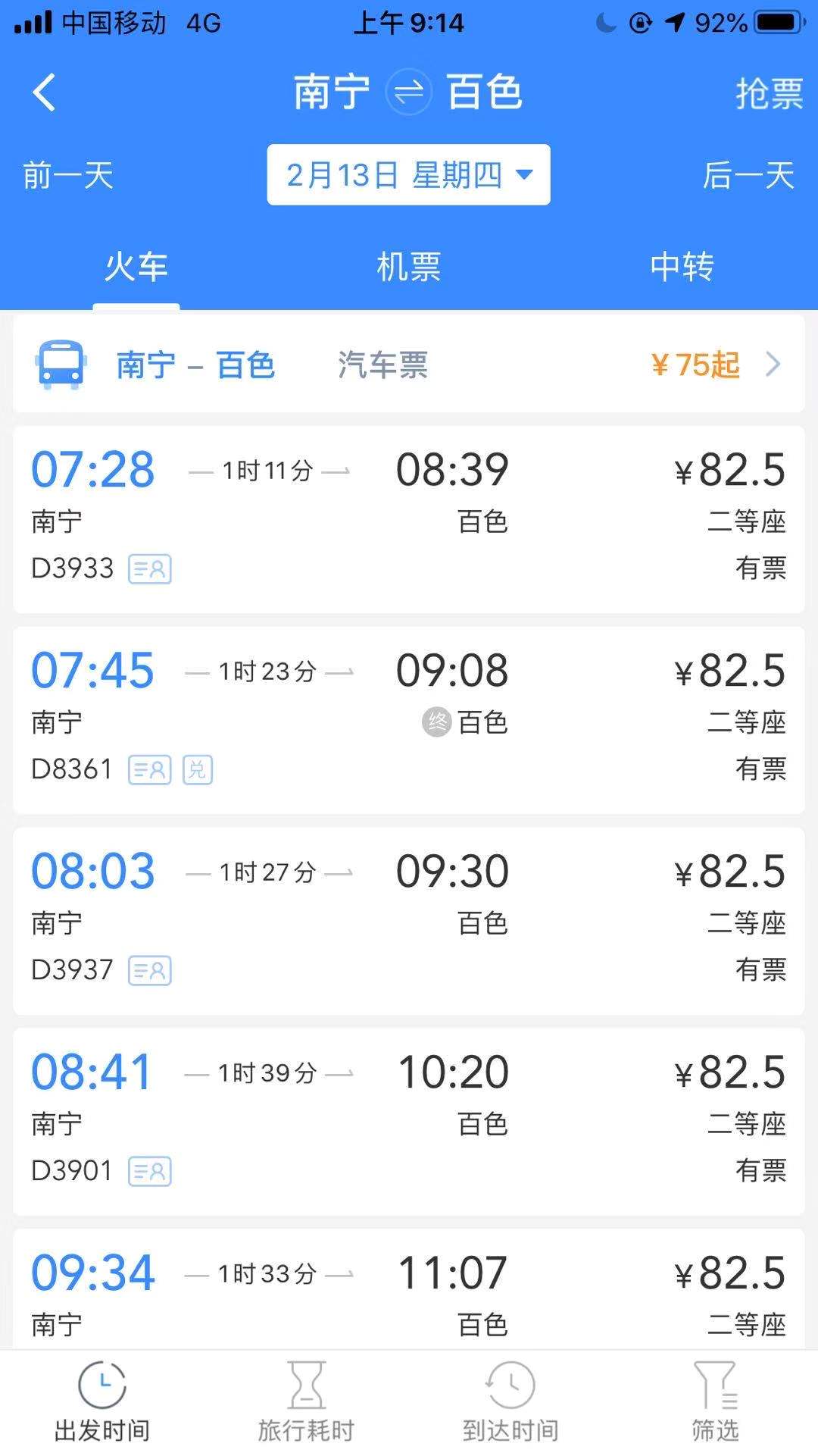 百色凌云玻璃桥旅游景区,百色玻璃桥景区