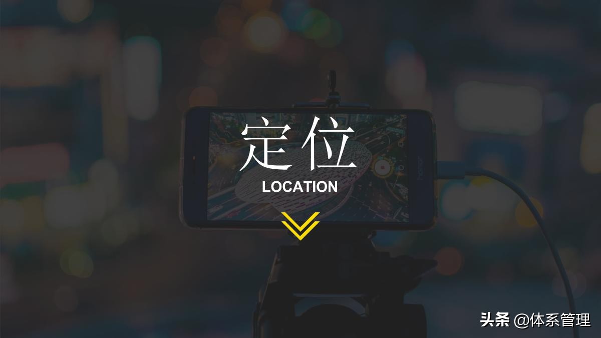 新手从0到1运营抖音项目管理方案,抖音运营团队薪酬体系