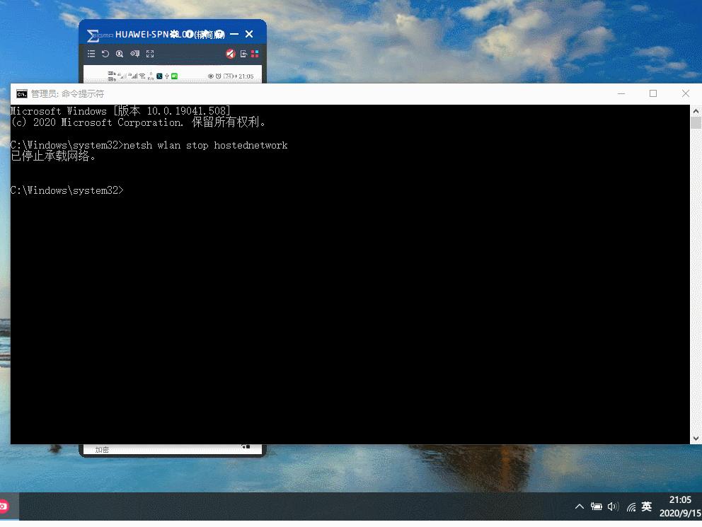 让笔记本电脑变为服务器,让电脑变成路由器的软件