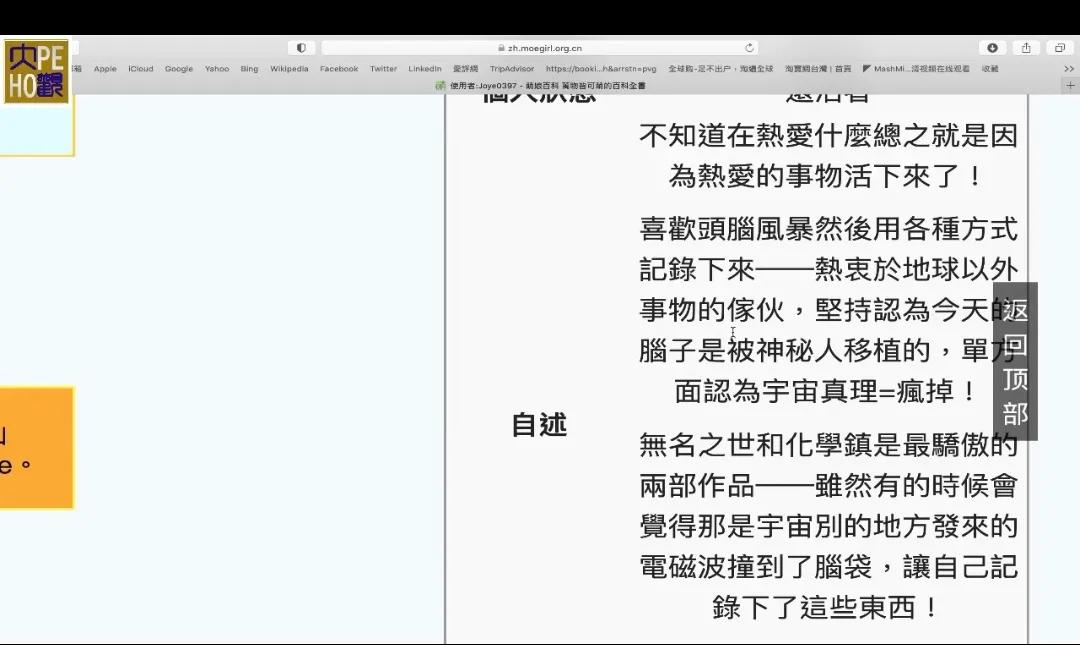二次元的孩子有十大优点,二次元的孩子怎么样