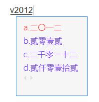 qq输入法和微软输入法,输入法qq输入法