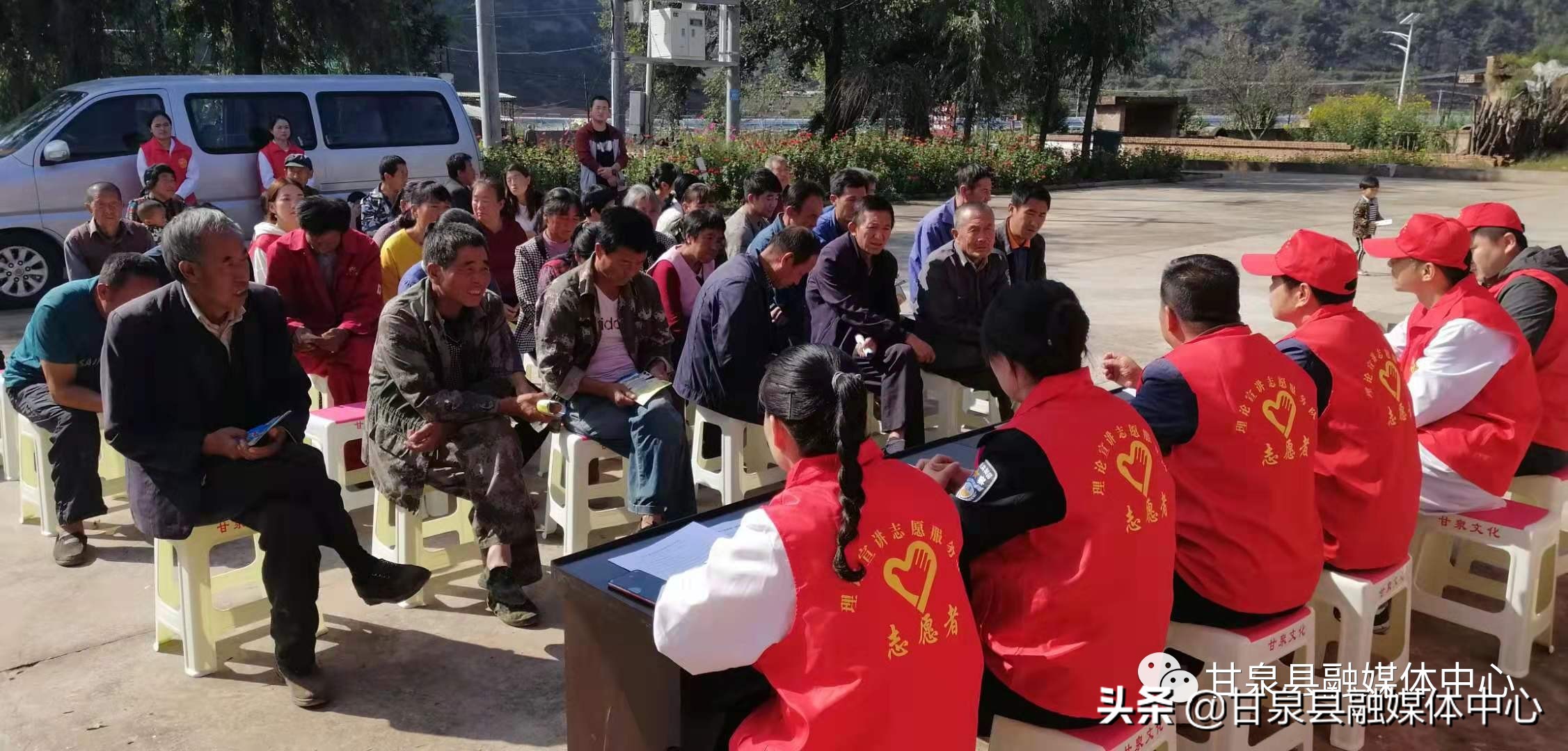 延安甘泉：“爱无疆·助脱贫”暨第三季度“学思堂”宣讲义诊活动开始啦