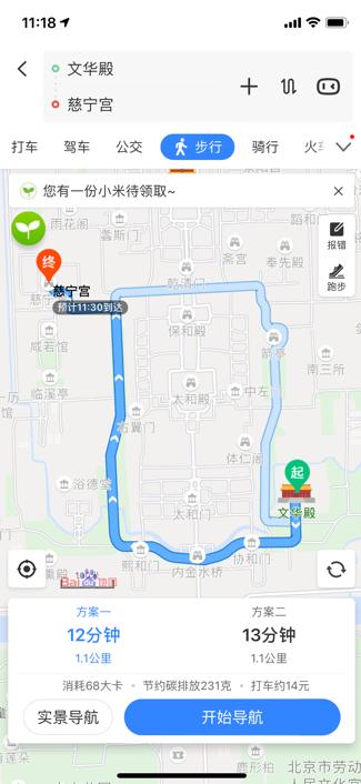 百度地图怎么打开3d全景地图,百度地图全景方法演示视频