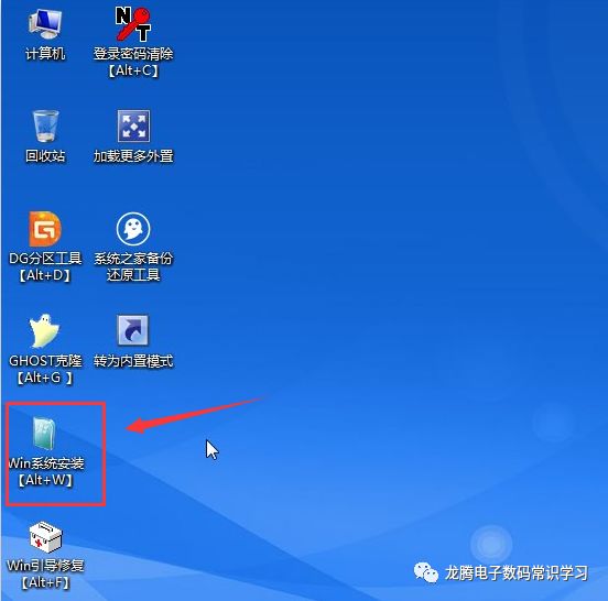 新纯净pe一键安装系统win10,pe下安装win10系统分区教程