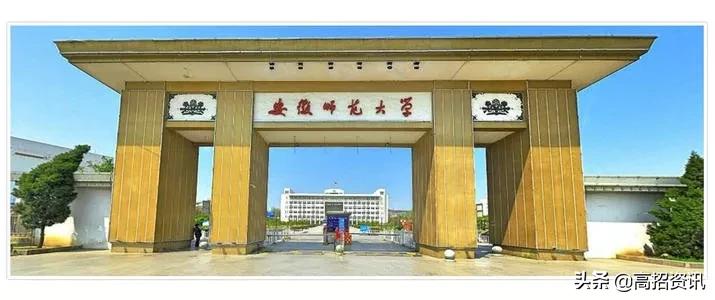 高考公办大专学校推荐,推荐十所二本师范院校