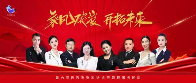 婀栧崡棣ㄥ績鍚屽垱绠＄悊鍜ㄨ鏈夐檺鍏徃,棣ㄥ績鍚屽垱