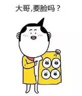 广西多位医院院长落马,广西一医院院长受贿案