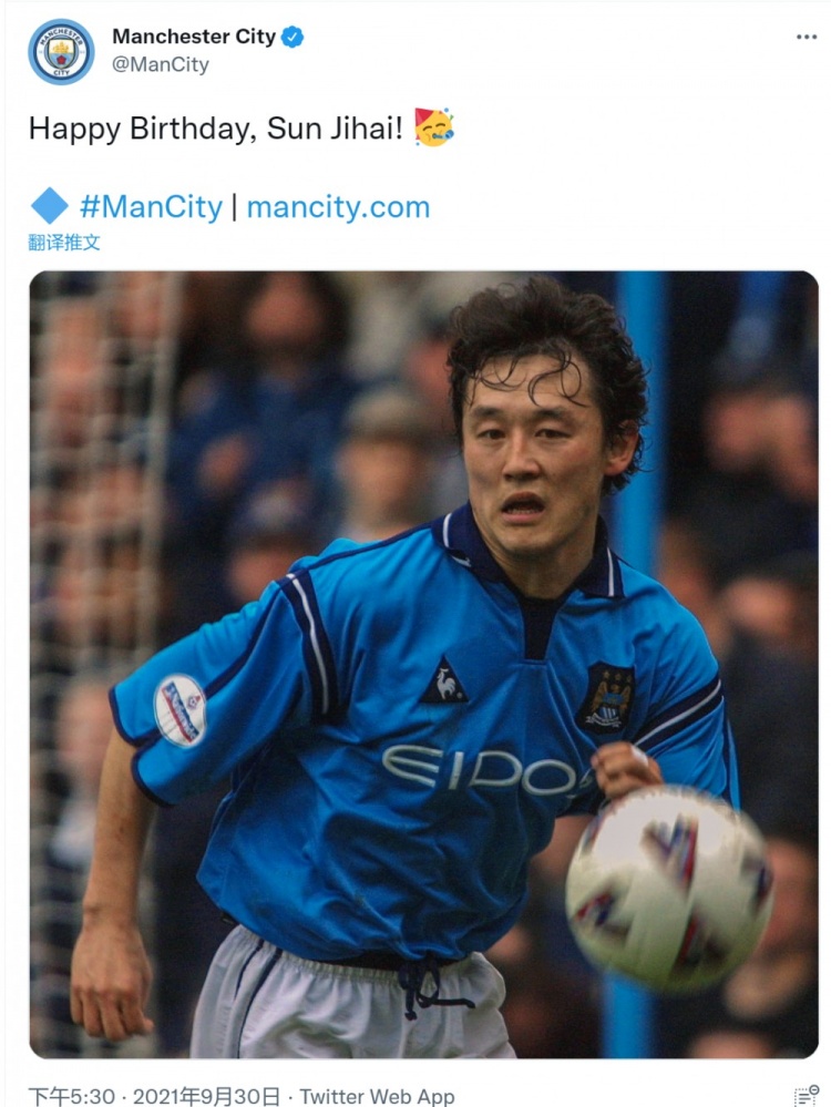 曼城球员送中秋祝福,曼城每年给孙继海发祝福