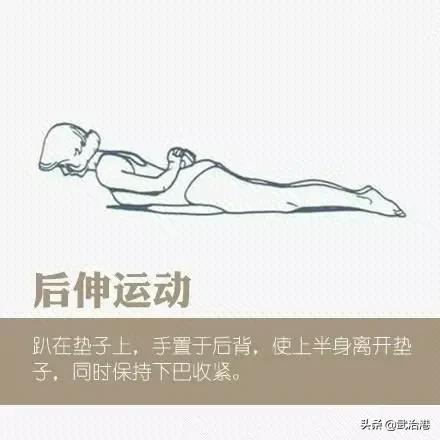 腰椎间盘疼痛最快缓解,老人缓解腰椎疼痛的动作