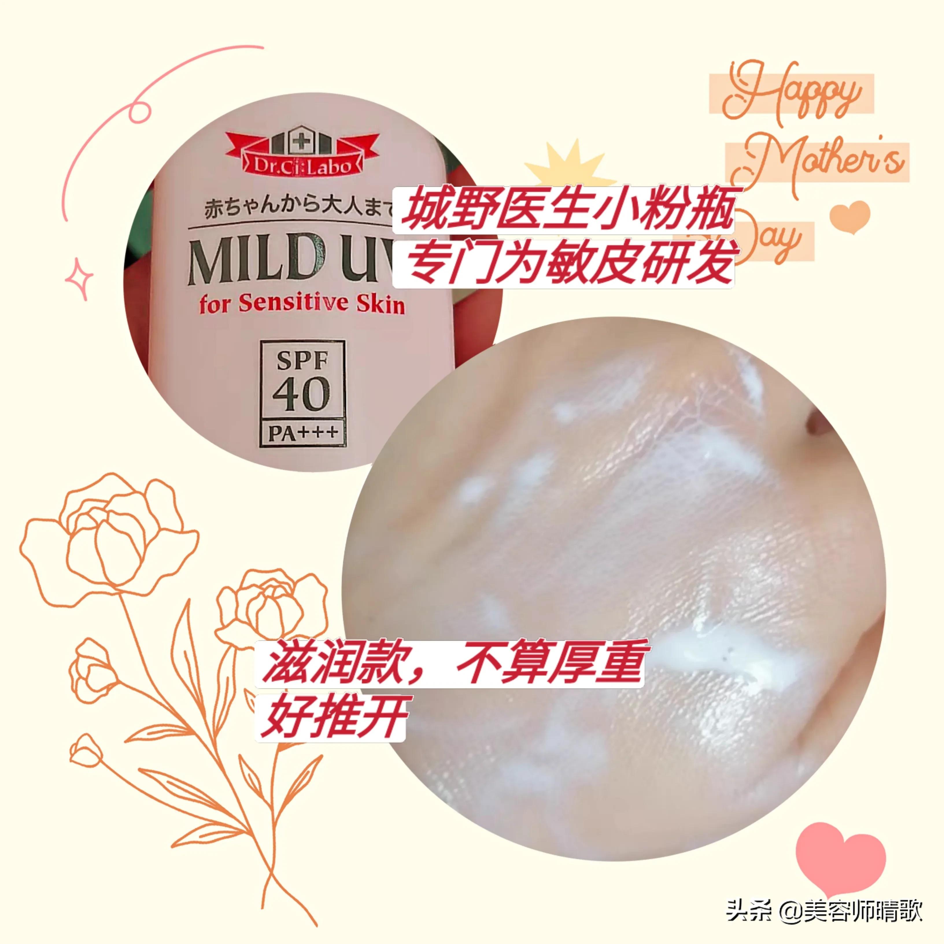 适合干皮用的防晒霜排行,适合干皮用防晒霜推荐排名第一