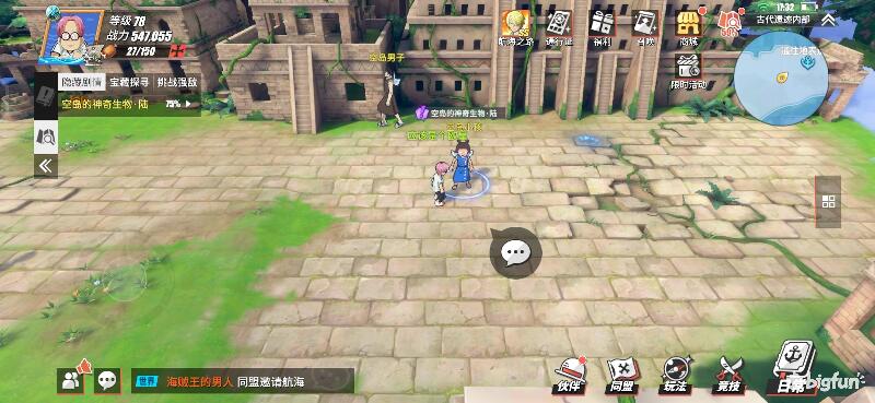 航海王热血航线空岛100%探索,航海王热血前线空岛