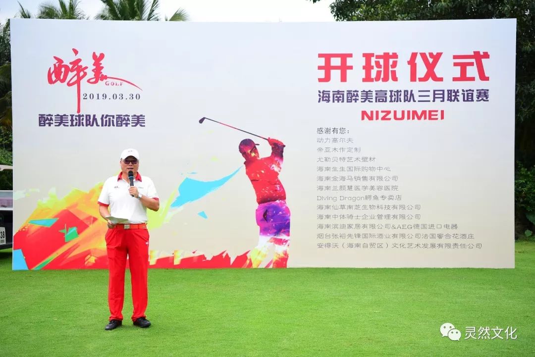 2022年10月观澜湖大湾区联谊赛,醉美高塘篮球比赛