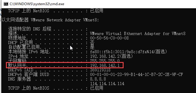 linux虚拟机基础安装与配置,在centos虚拟机中配置网络