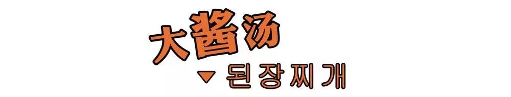 安利一家韩国料理,安利一家最近视频