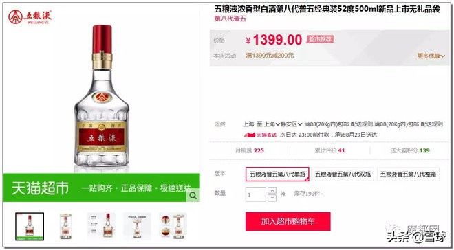 外国人怎么看中国的costco火爆,costco是如何盈利的