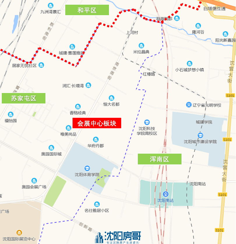 正良给皇姑、会展给浑南、于洪新城劈两半？你一定听过这些传言