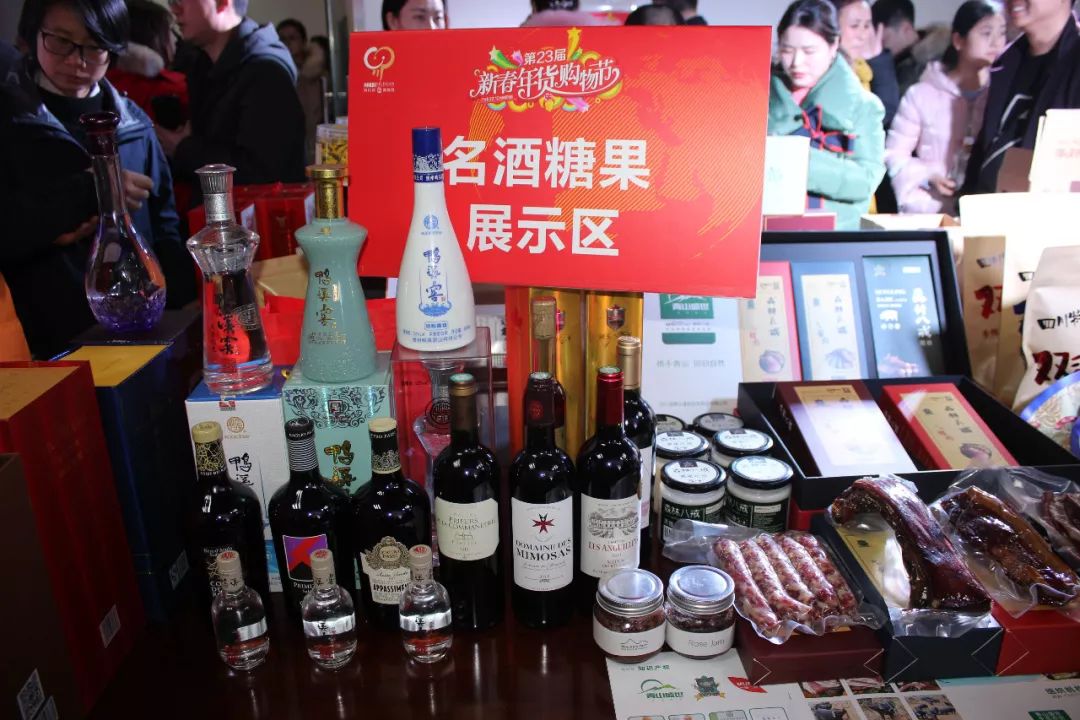 世纪城新春购物节,世纪城会展新春购物节