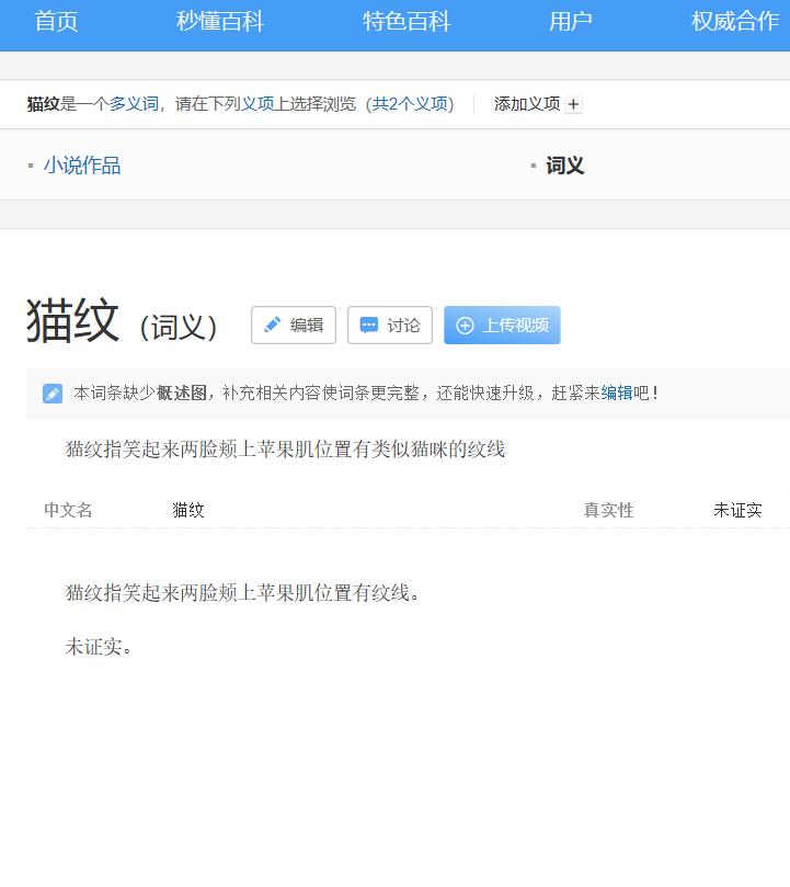 岁月的痕迹除了皱纹还有笑纹,岁月让我们脸上渐现各种纹
