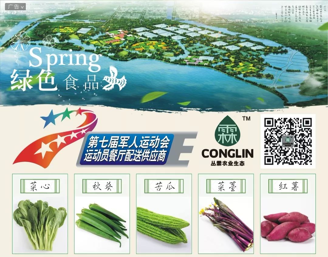 武汉防疫工作招人,疫情期间武汉有招工的吗