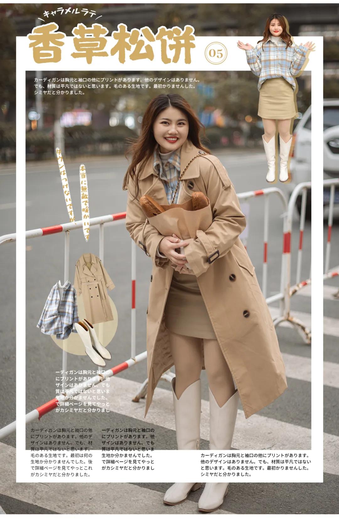 一件万能纯色打底衫,秋冬必备的打底衫