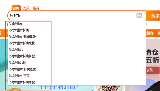 淘宝小卖家怎么开智能直通车,淘宝小卖家直通车的选词技巧