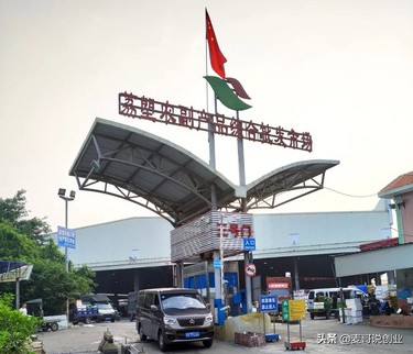 广州批发市场一手货源网站,广州创业小白去哪个批发市场拿货