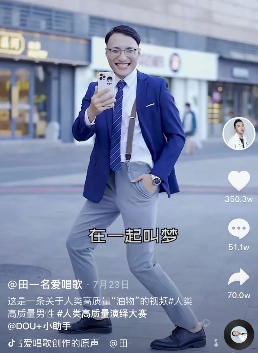 桂林也有高质量男性？