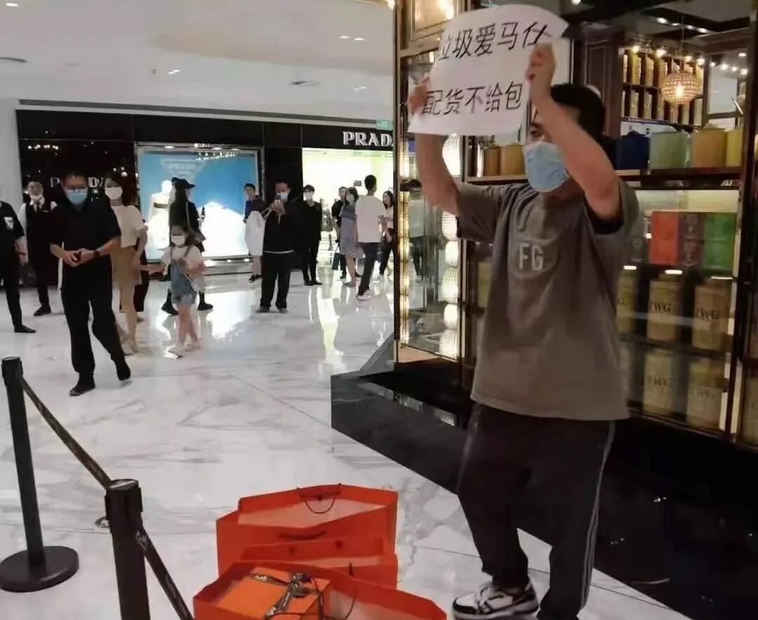 爱马仕北京SKP店被指配货不给包遭消费者抗议；斯沃琪扭亏为盈