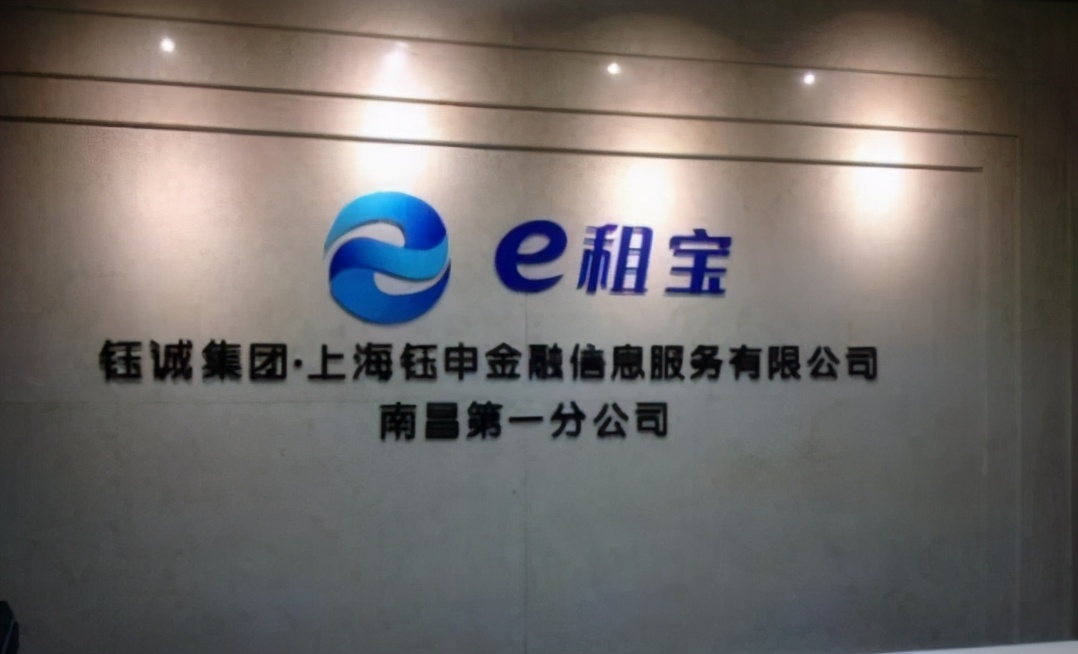 2020年至今p2p的发展状况,p2p消亡史全过程