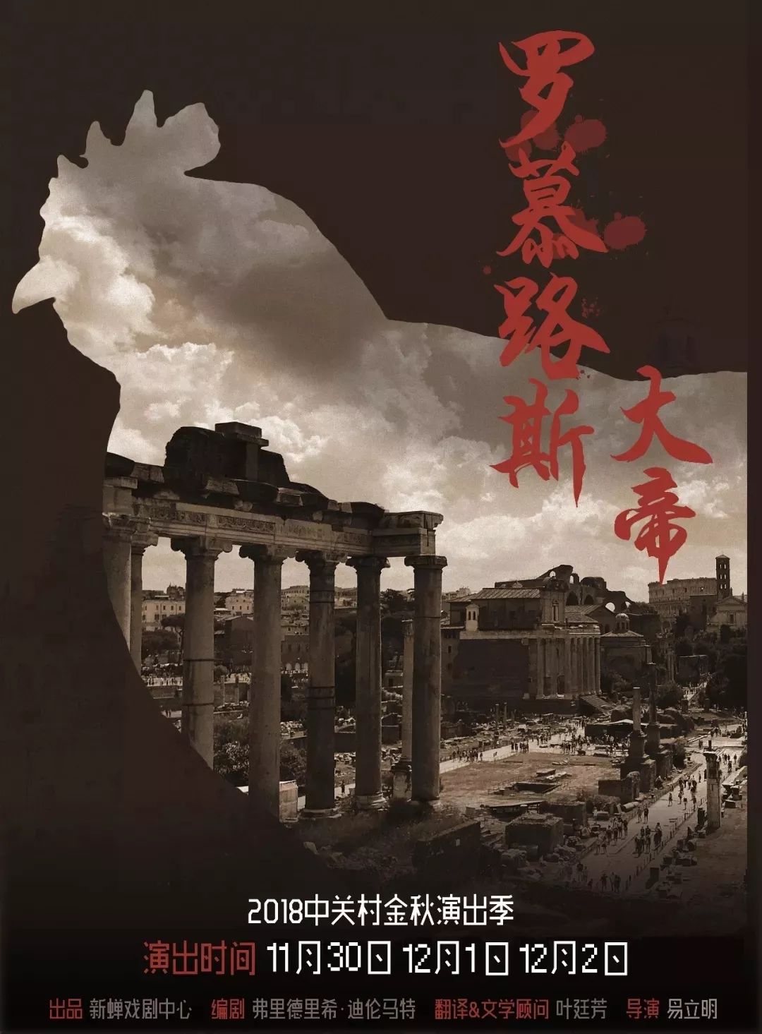 海淀冬季好去处,海淀区冬季好去处