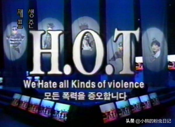 「连载3」H.O.T.出道3个月，SM公司面临了*麻大**烦