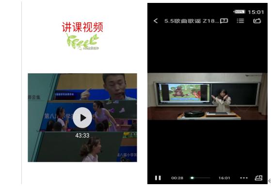 “网红”老师是如何炼成的?锦州师专在线教学优秀案例特辑