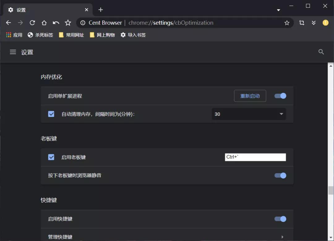 老爷机专用win7系统,老爷机装windows11