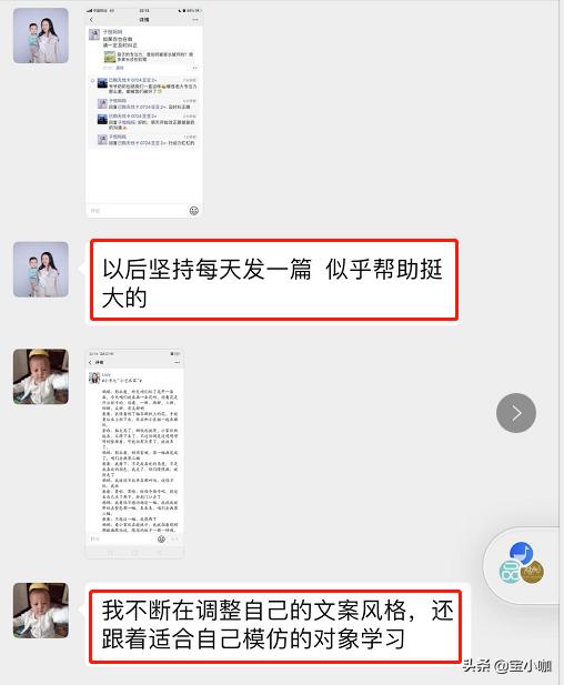 有吸引力的朋友圈文案怎么写,朋友圈文案怎么变现