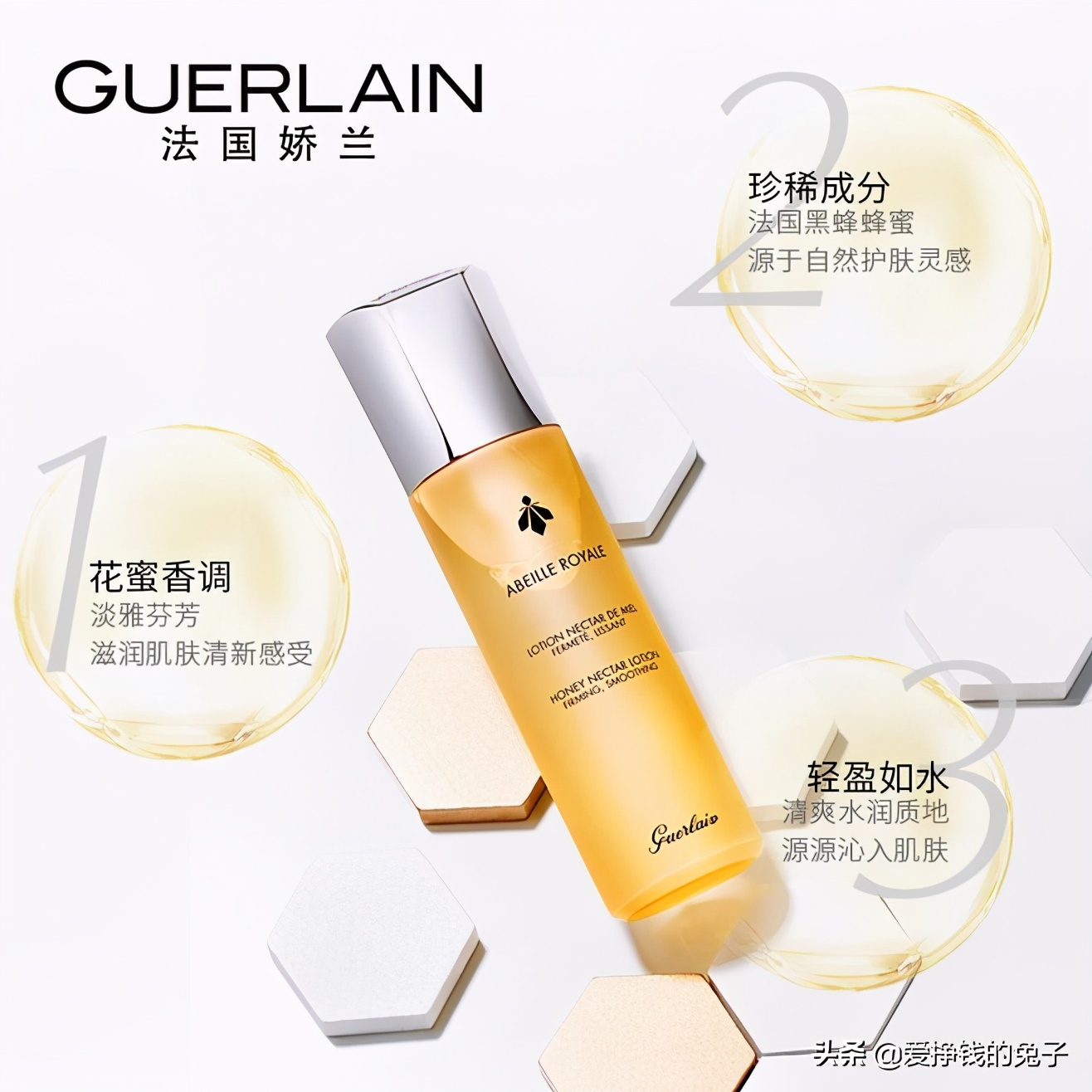 9款热门化妆水测评,国货化妆水排行榜10强