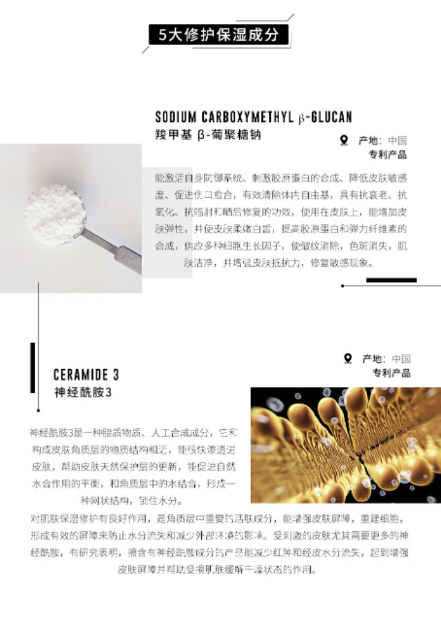 敏感肌可用的平价面膜,敏感肌好用的补水美白面膜