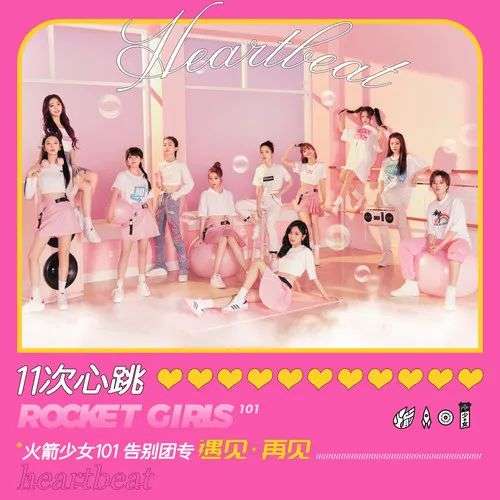 先声周报|腾讯洽谈收购华纳音乐部分股权，音著协APP正式上线