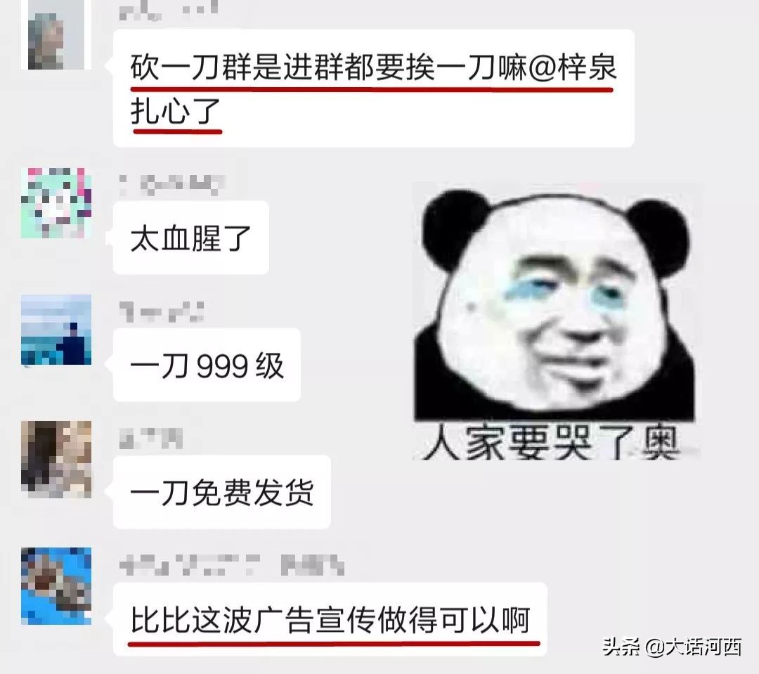 朋友给我发了一个拼多多链接,拼多多链接到底是什么